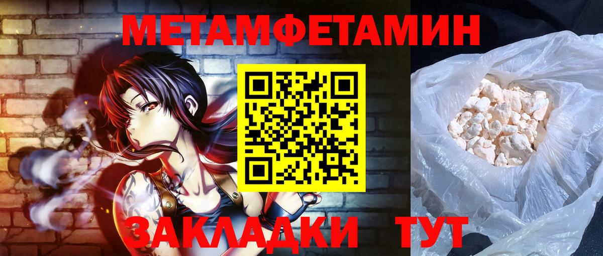 Наро-Фоминск  АМФ  Вход с VPN  АМФЕТАМИН VHQ 