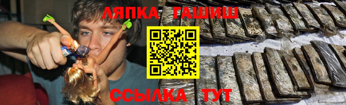ГАШИШ  ГАШ индика сатива  Вход с VPN  ГАШИШ Premium  Наро-Фоминск 
