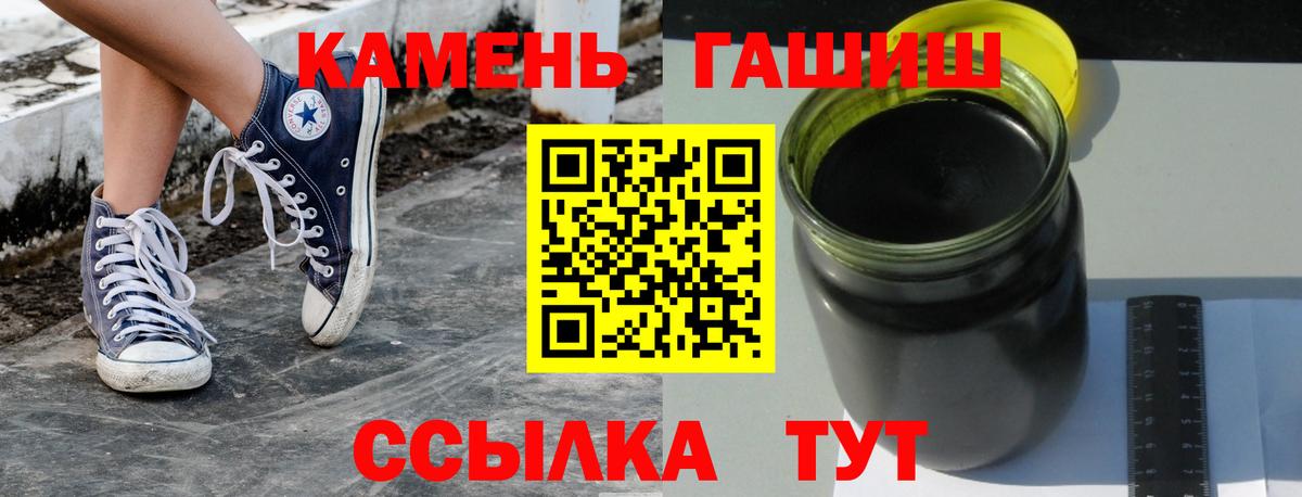 ГАШ Premium Наро-Фоминск
