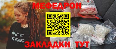 прущий лед Рыбинск