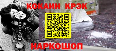 прущий лед Рыбинск