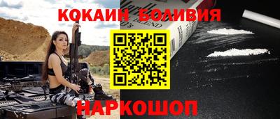 кокаин VHQ Рязань