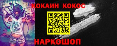 прущий лед Рыбинск