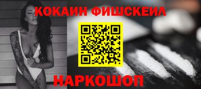кокаин колумбия Рузаевка