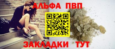 кокаин VHQ Рязань