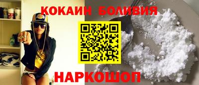 кокаин колумбия Рузаевка