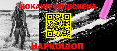 прущий лед Рыбинск