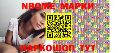 кокаин VHQ Рязань