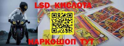 прущий лед Рыбинск