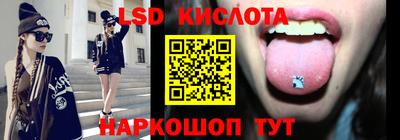 кокаин VHQ Рязань
