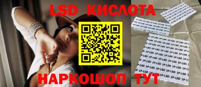 прущий лед Рыбинск