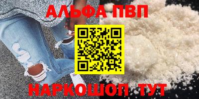 кокаин VHQ Рязань