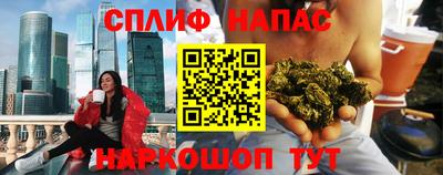 кокаин VHQ Рязань