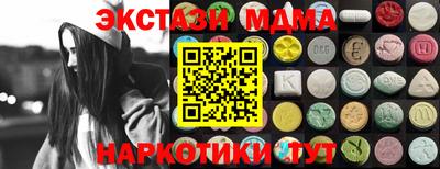 кокаин VHQ Рязань