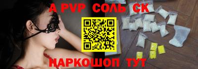 прущий лед Рыбинск
