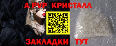 кокаин VHQ Рязань