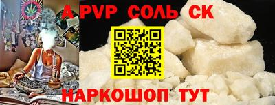 прущий лед Рыбинск