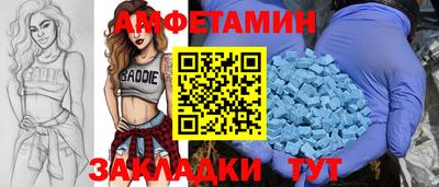 кокаин VHQ Рязань