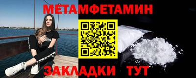 прущий лед Рыбинск