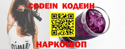 кокаин VHQ Рязань