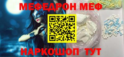 прущий лед Рыбинск
