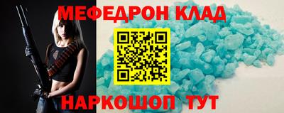 кокаин колумбия Рузаевка