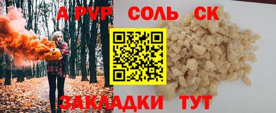 кокаин VHQ Рязань