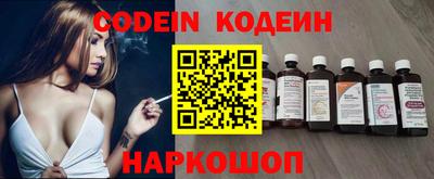 кокаин VHQ Рязань