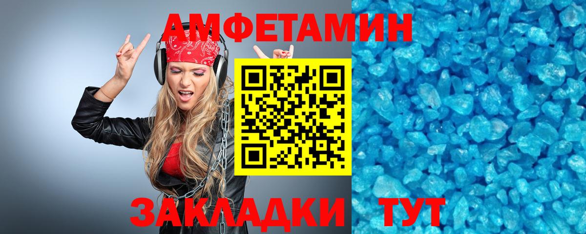 МЕТАМФЕТАМИН Methamphetamine  Вход с VPN  Наро-Фоминск 