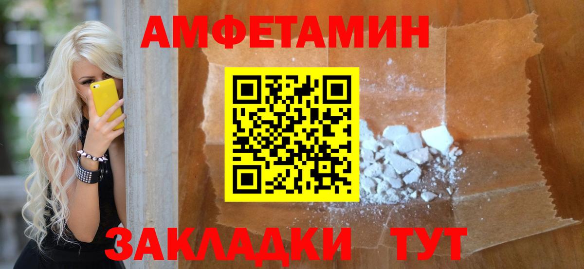 Первитин мет Наро-Фоминск
