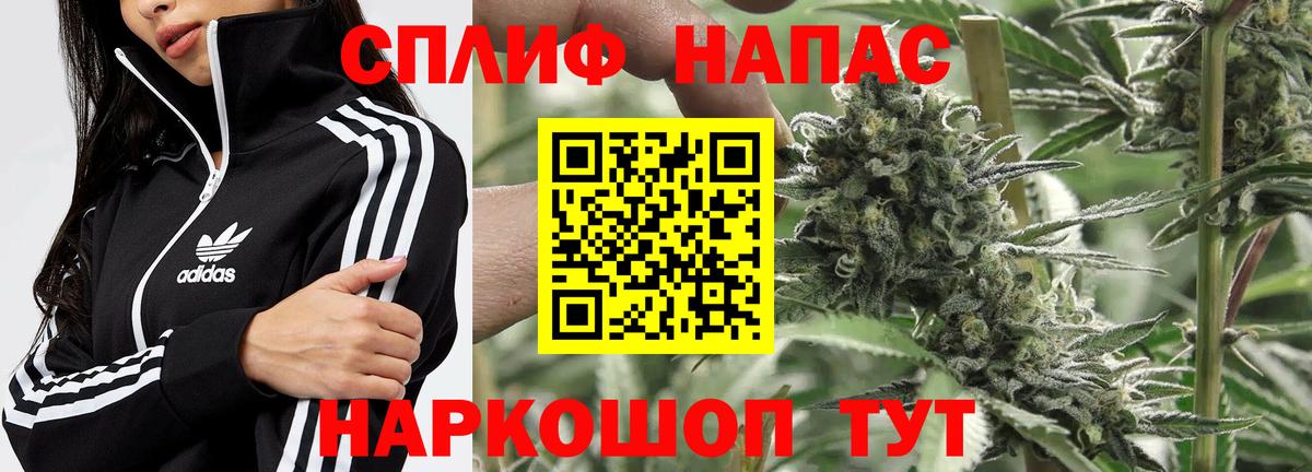Наро-Фоминск  Марихуана OG Kush  Канабис LSD WEED  Каннабис марихуана  Вход с VPN 